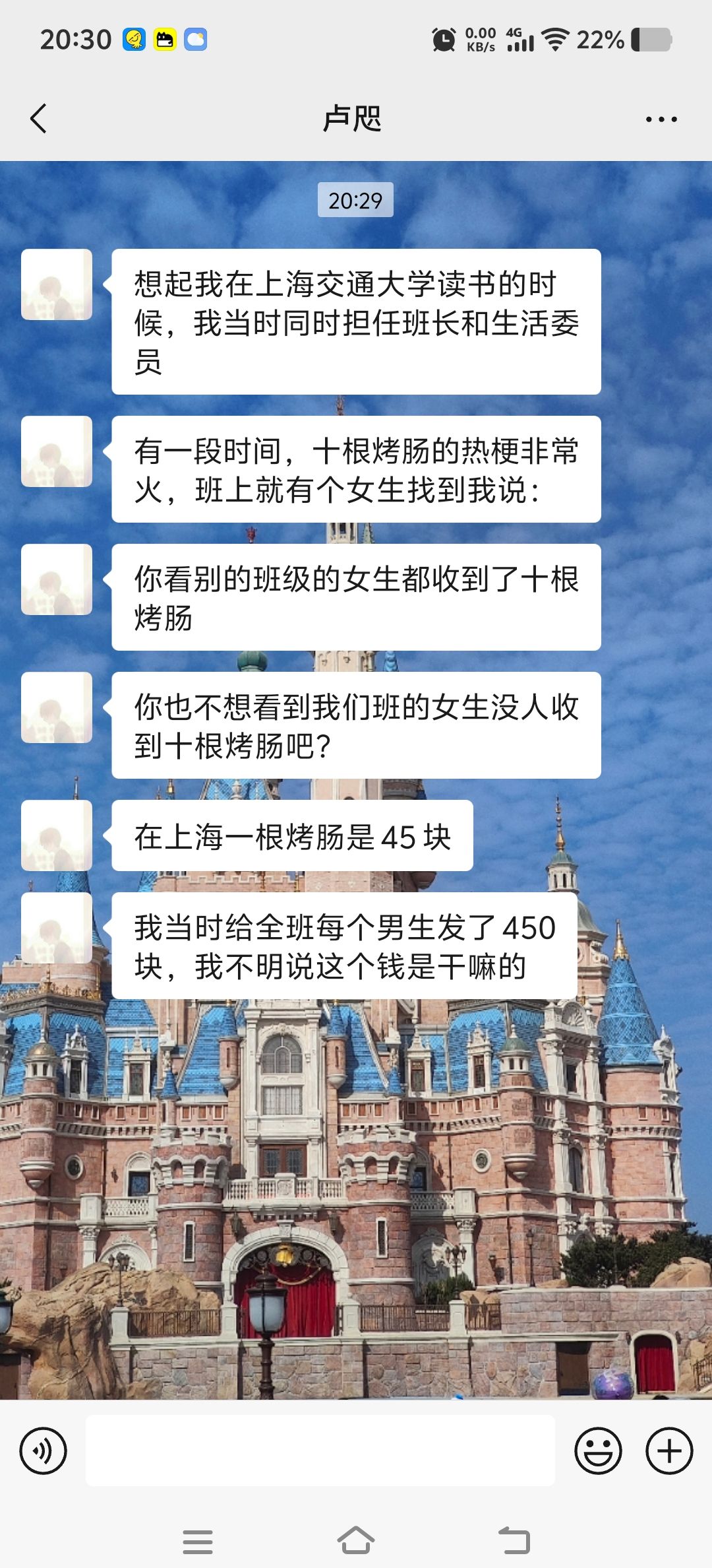 如果是你,你会怎么办?
