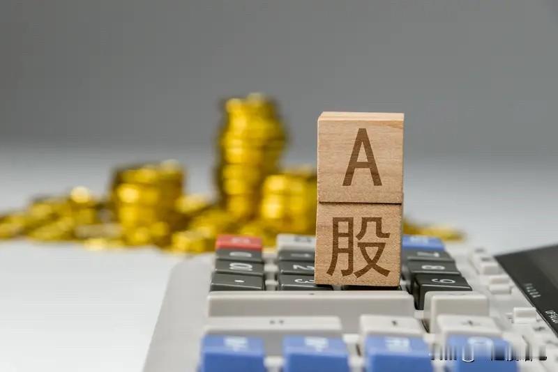 午后跳水大跌！韩日股市暴涨，A股为何反向太暴跌？原因很简单，想多了，赛道太拥挤了