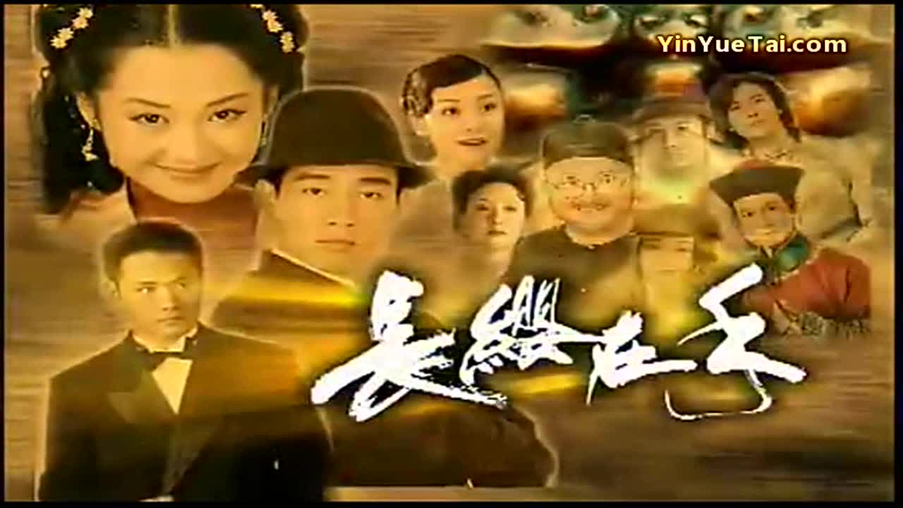 长缨在手 02