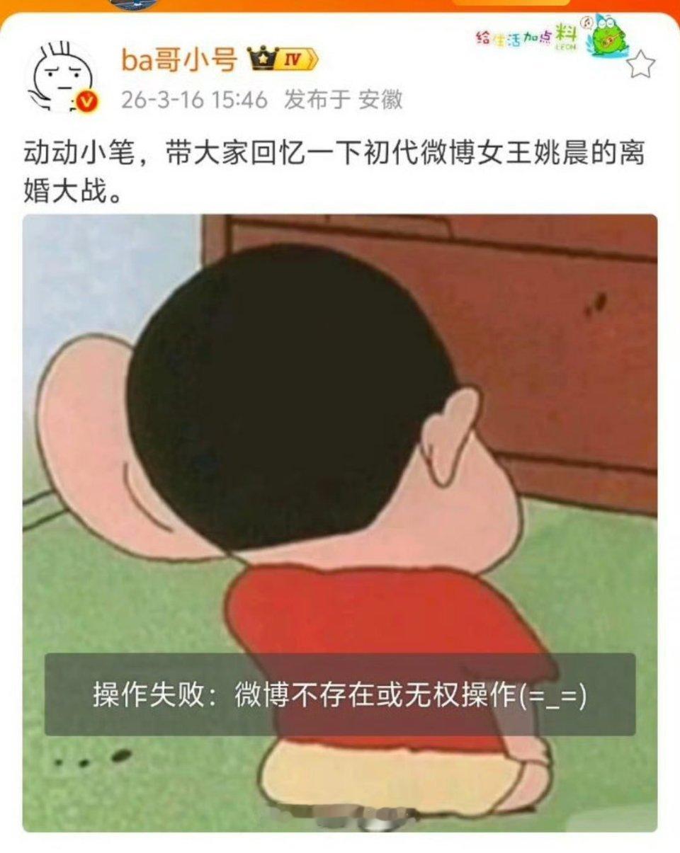 笑死
