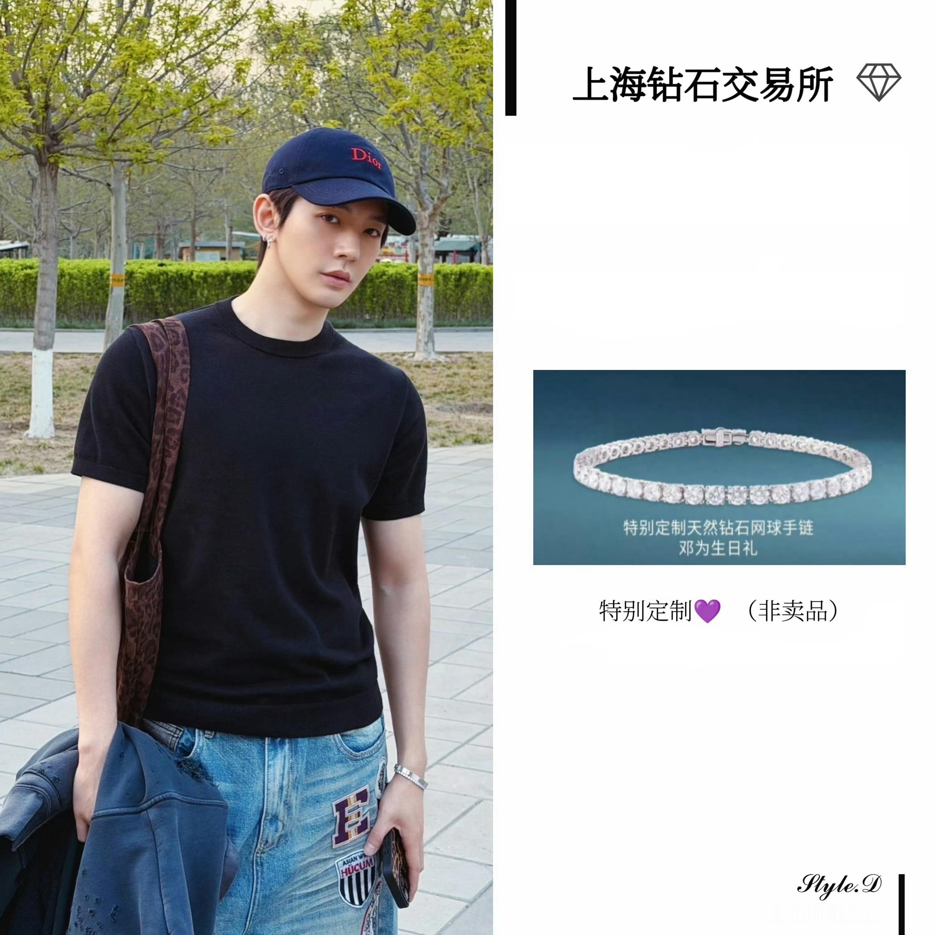 大钻石霸霸送的生日手链➕叠戴卡地亚手镯哥哥真的太会搭配了潮男就是潮男啊