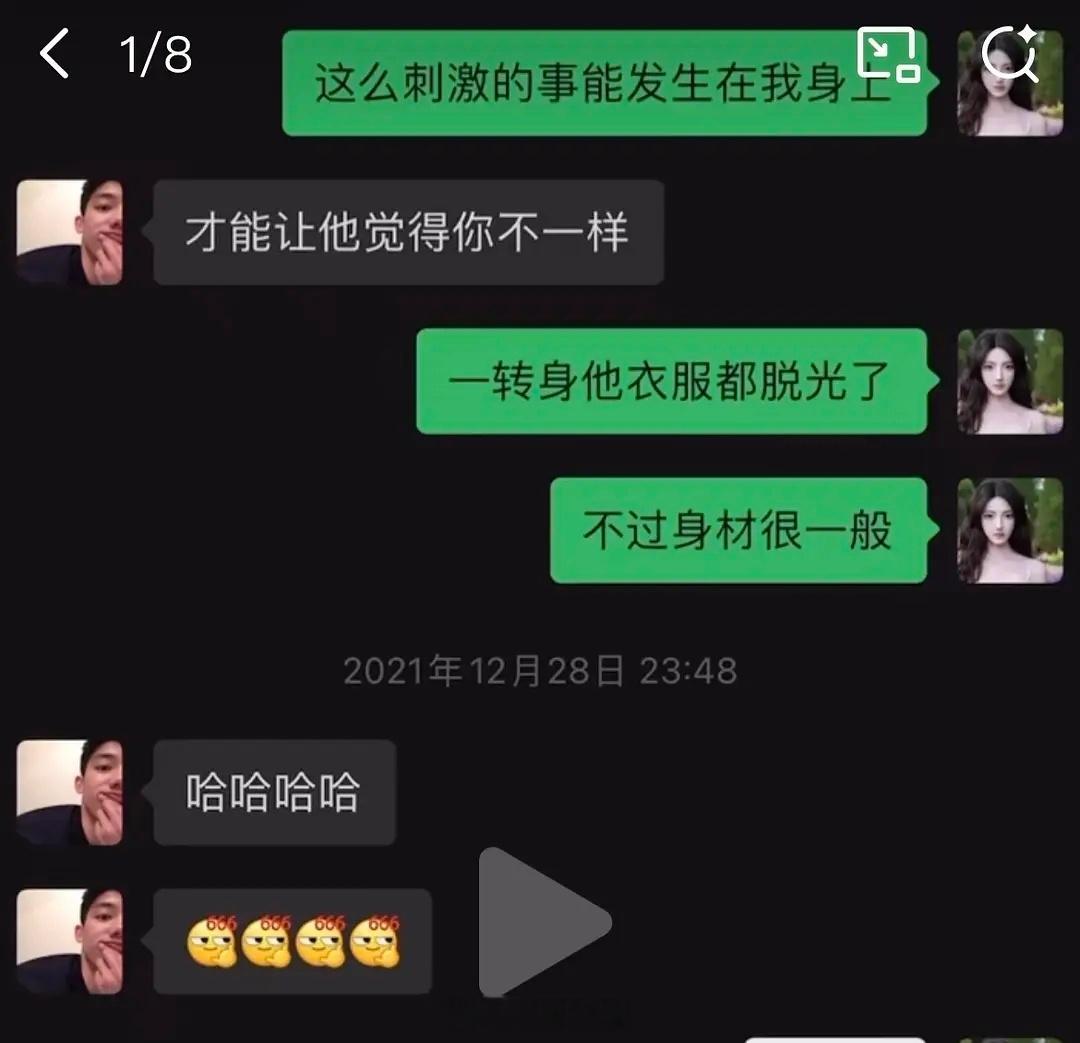 许荔莎开始总结发文了说自己和许凯恋爱的经过，还说许凯把她灌醉了结果他自己把衣服