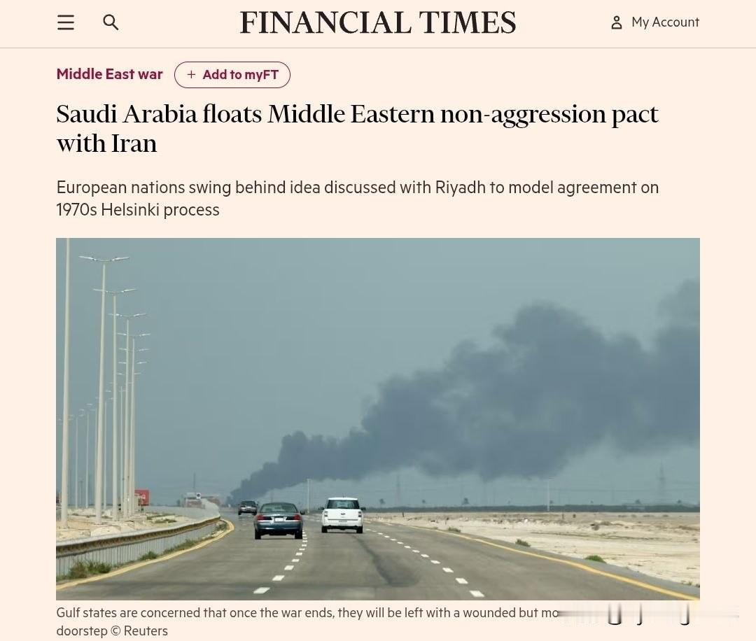 🇸🇦🇮🇷据《金融时报》报道，沙特阿拉伯一直在酝酿一项构想：在中东各国与