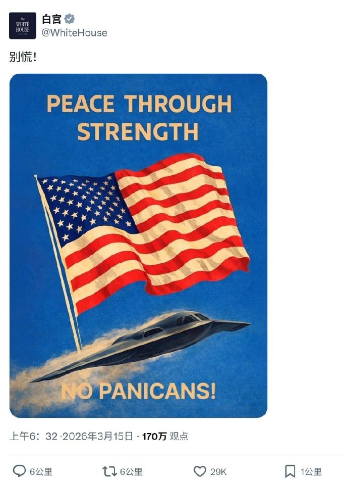 税宗都说了你们赢了，白房子怎么又突然说一句别慌……你又想要帮税宗解释什么新的内