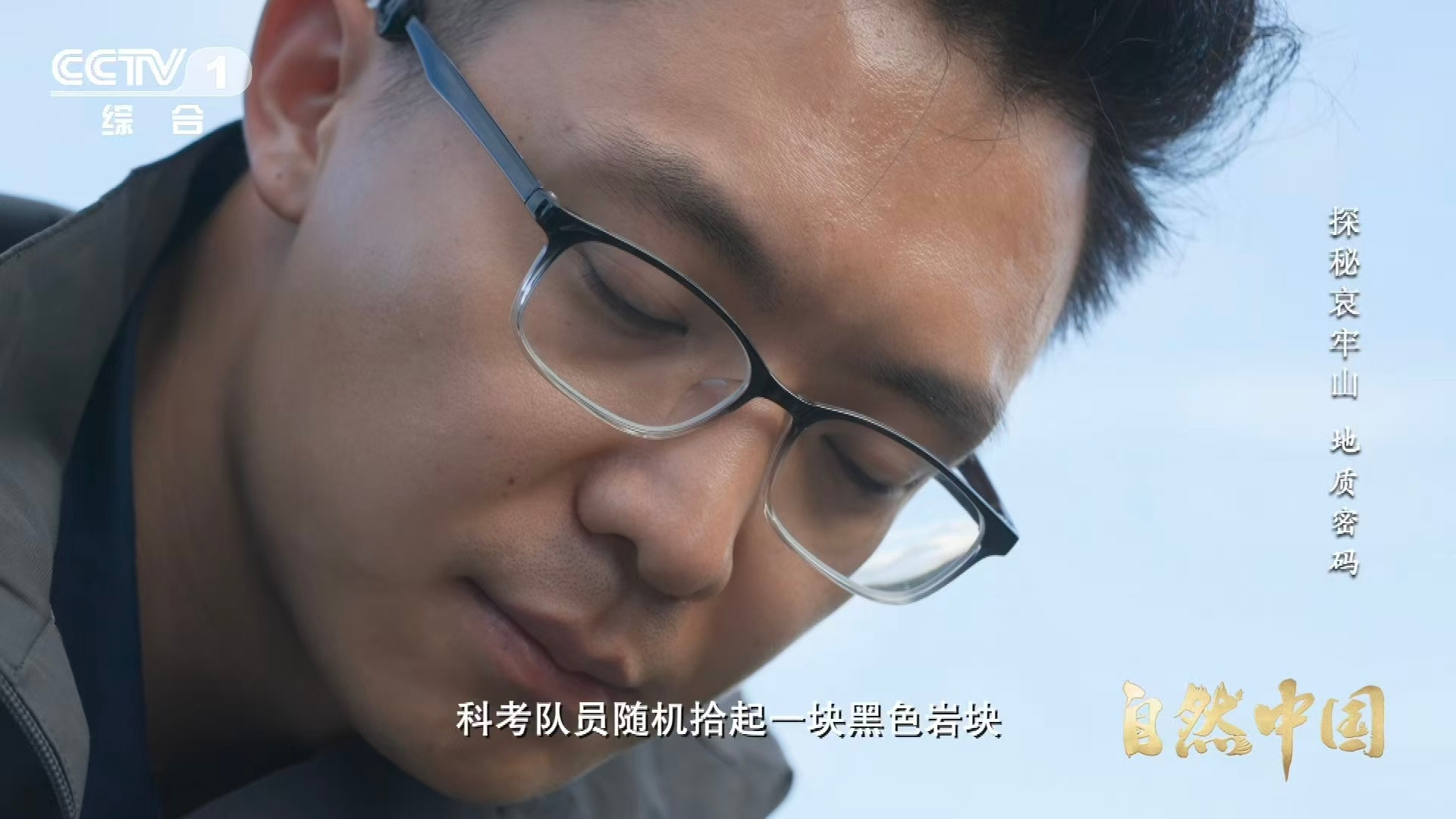 哀牢山罗盘为什么会失灵揭秘哀牢山磁场紊乱现象传说的“方向尽失”实为地磁异常现象