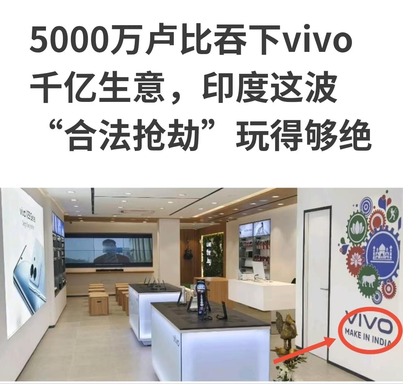 印度人的“帽子戏法”又来了养猪、养肥、杀猪这种“三套件”的玩法，有一种熟悉的