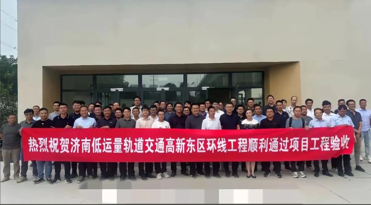 济南高新东区云巴已经通过了项目工程验收，开通在即。就是不知道这种云巴还需要