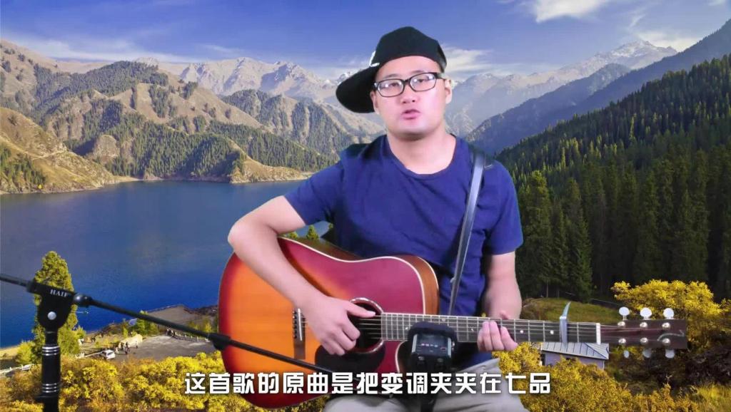 耿志 自学吉他新手入门教程(民谣吉他) 全33讲