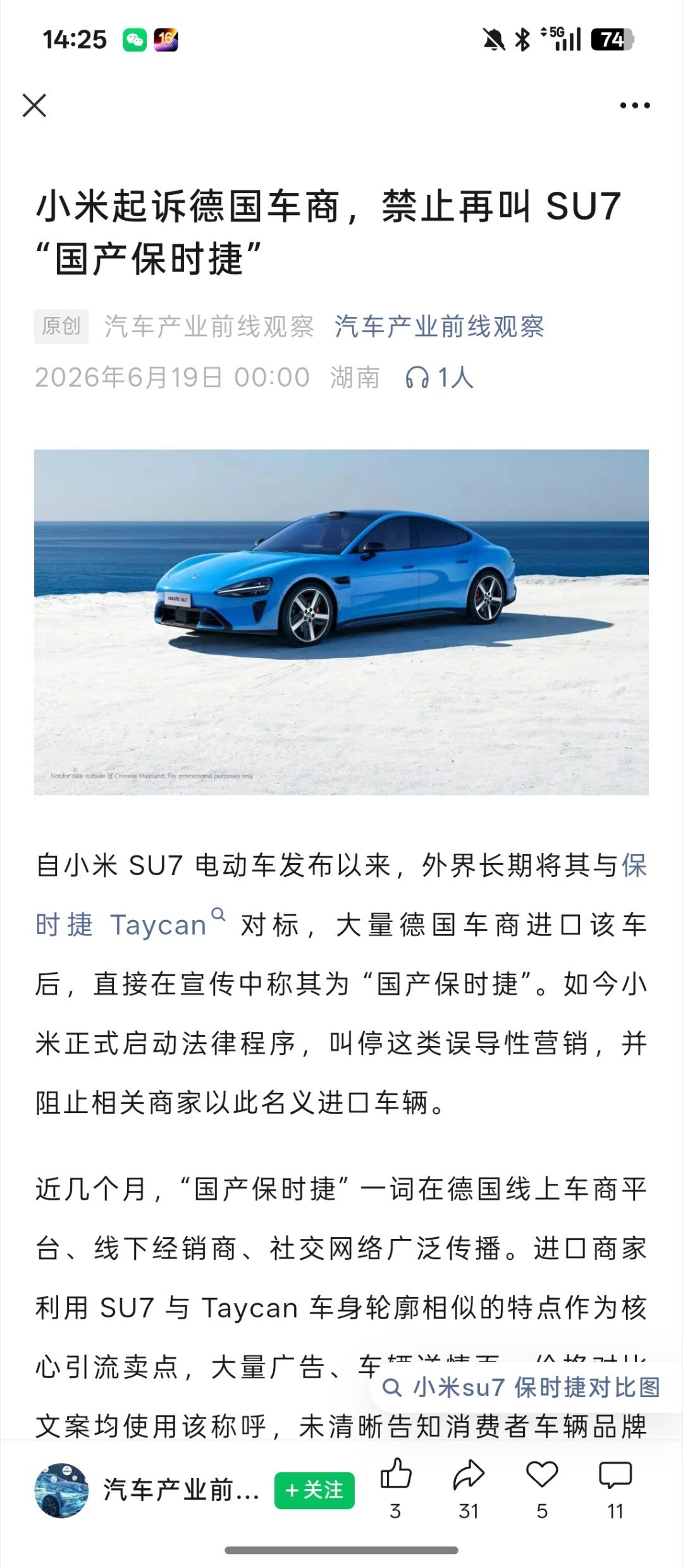 外国车商太坏了，法务部必须发力抽象汽车商业评论