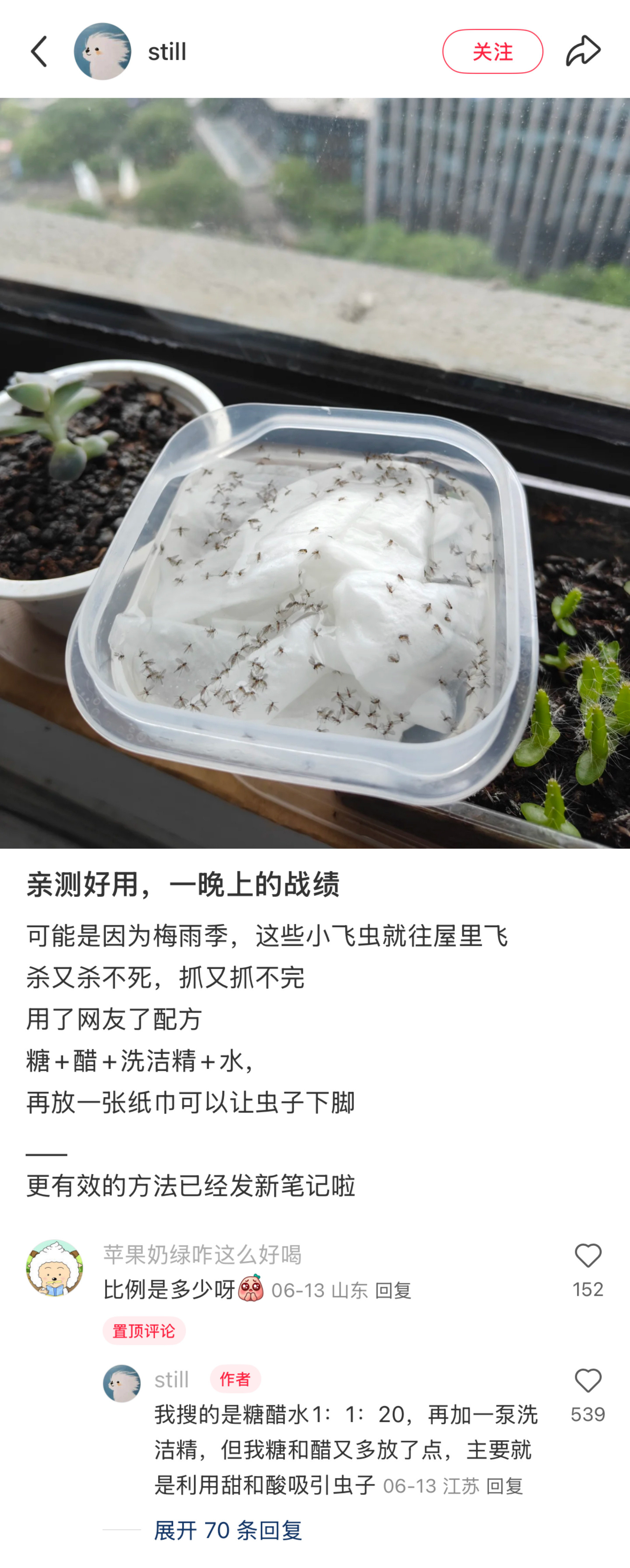 我艹，这届网友的嘴是真严啊.....​​​