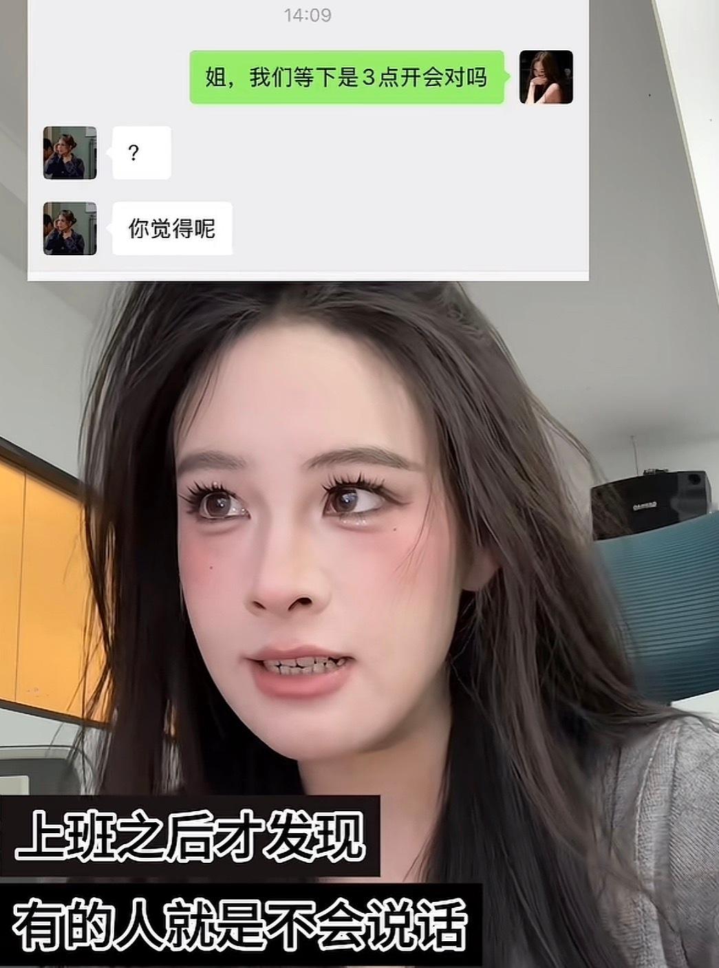 感觉有的人有反驳人格似的….