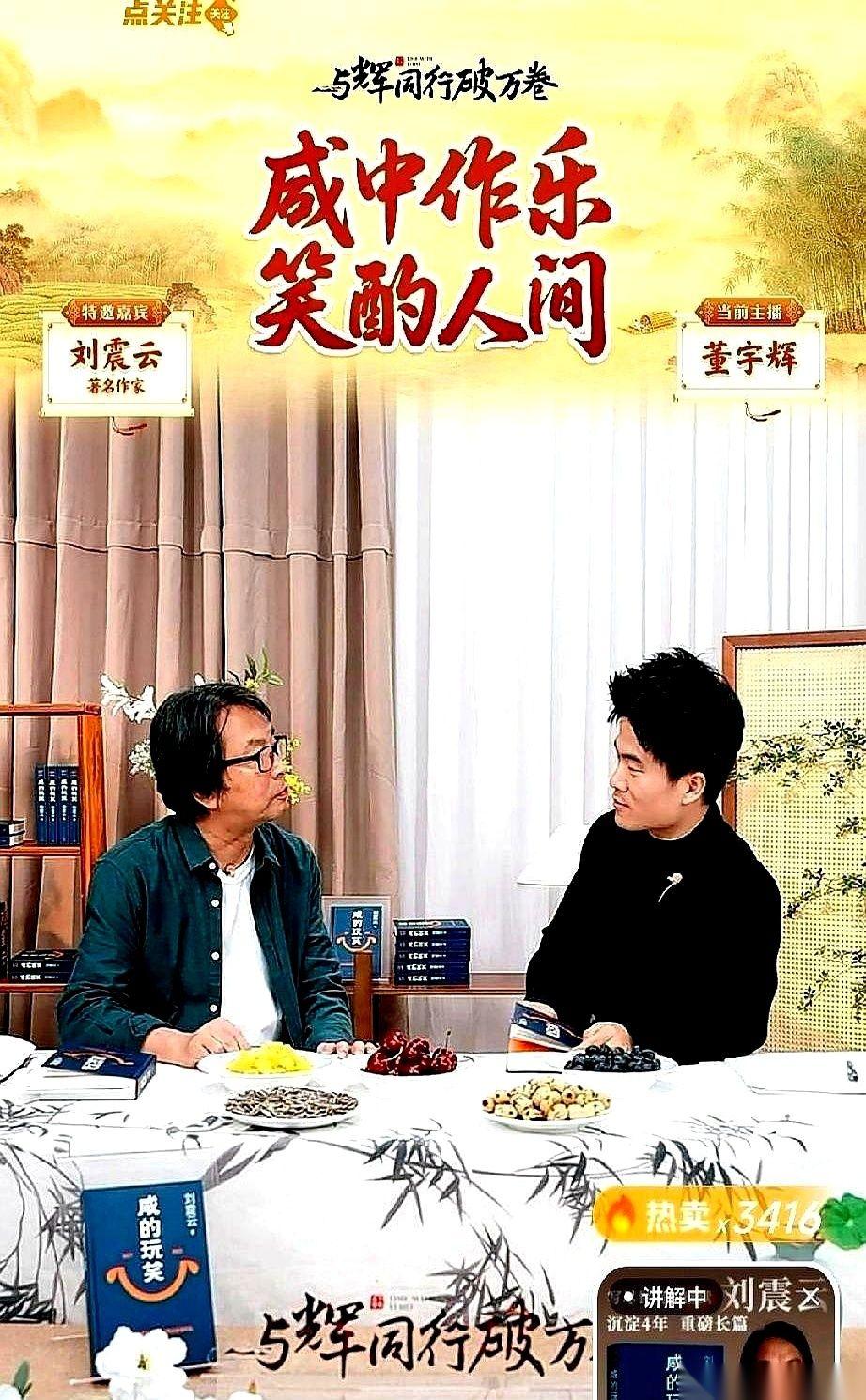 “总不能吃了再拿走吧。”就这一句话，我直接拍大腿。什么叫文化人，什么叫四两拨千