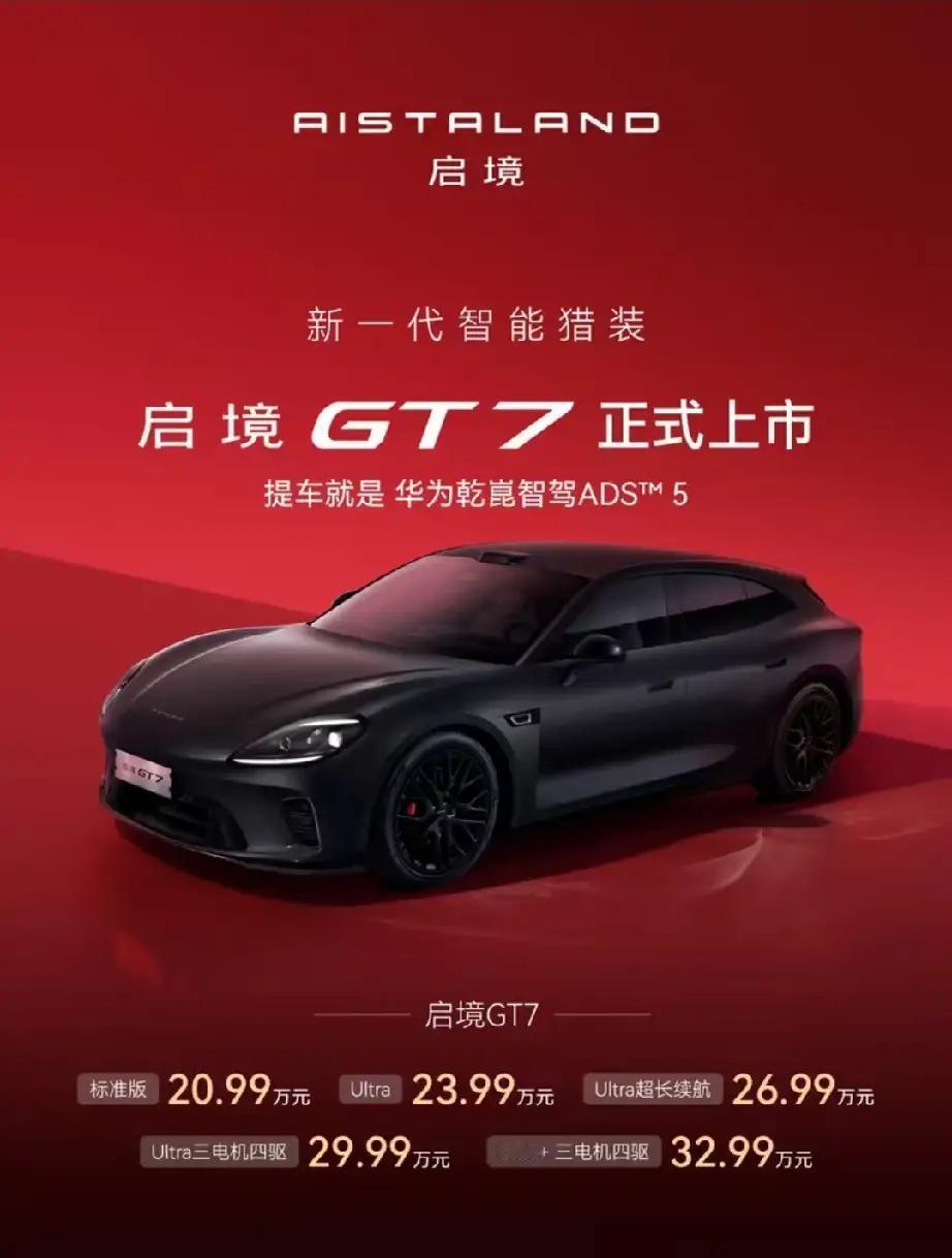 中国6大动力电池市场占有率:1、宁德时代：49%2、比亚迪：1