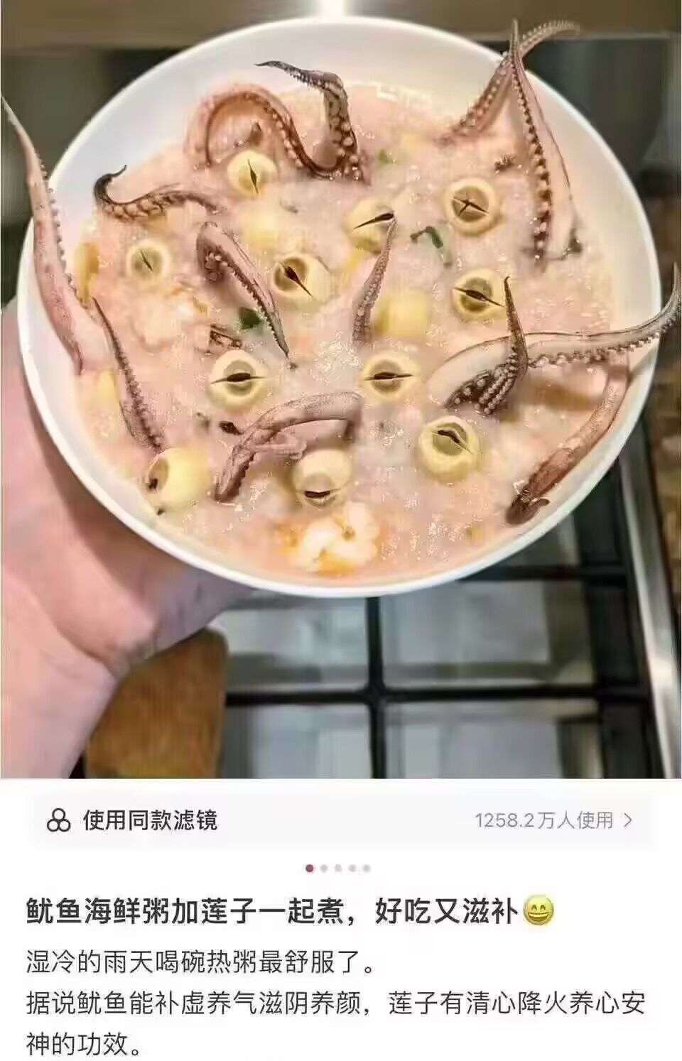 好吃又滋补！好吃又滋补！