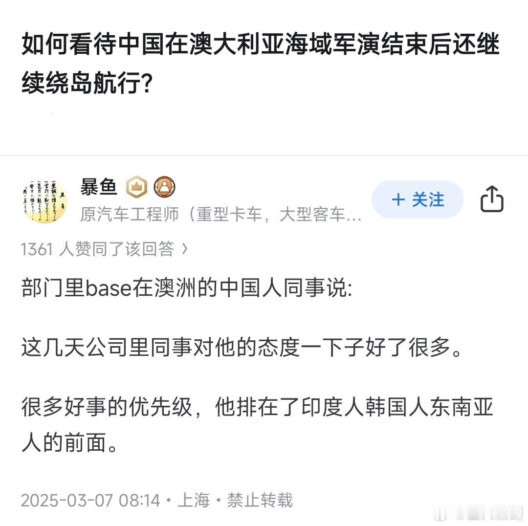 现实案例告诉我们，原来与西方友好相处的秘决是武力啊。[大笑]​​​