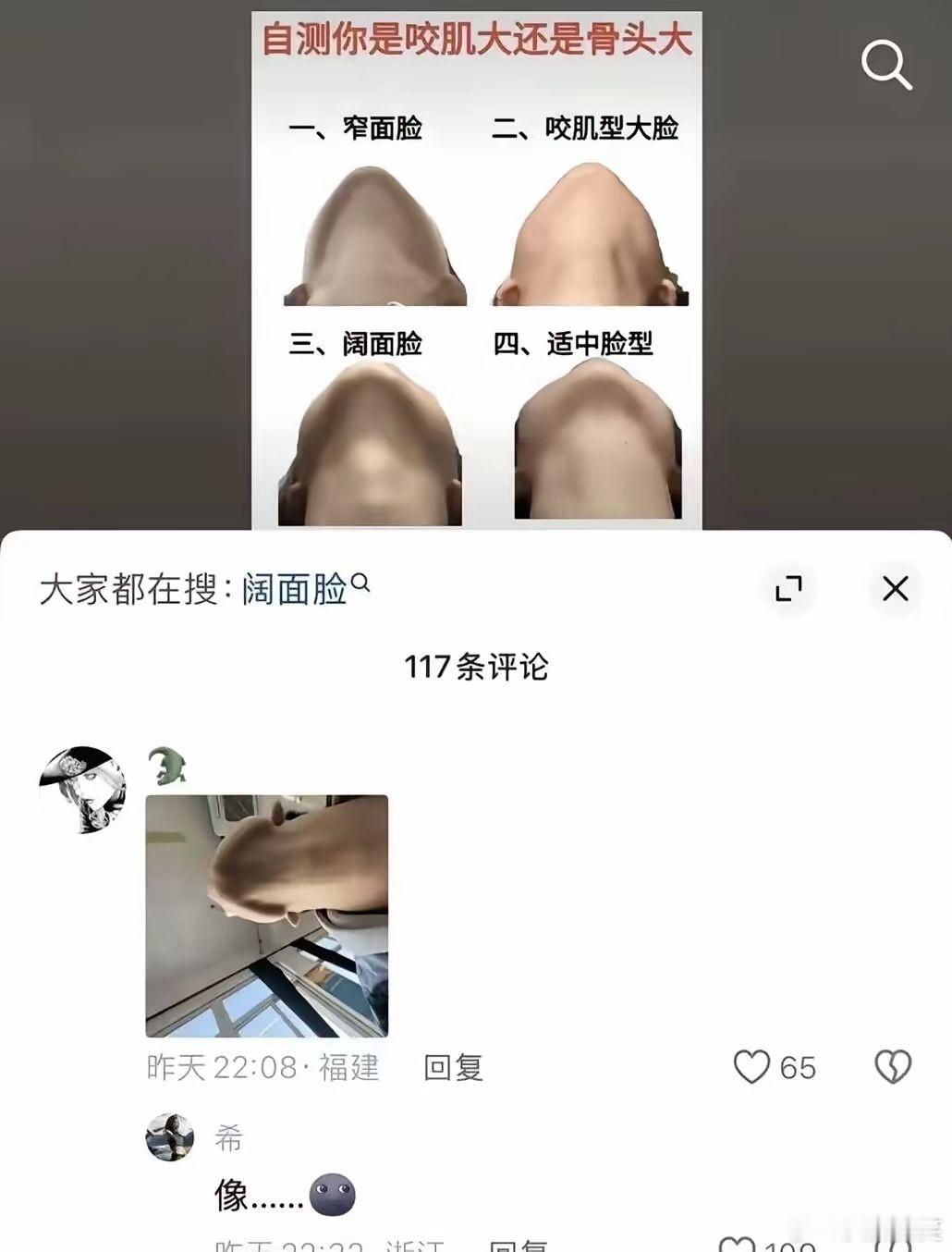 造物主真是个神奇的东西，这个角度真是太吊了