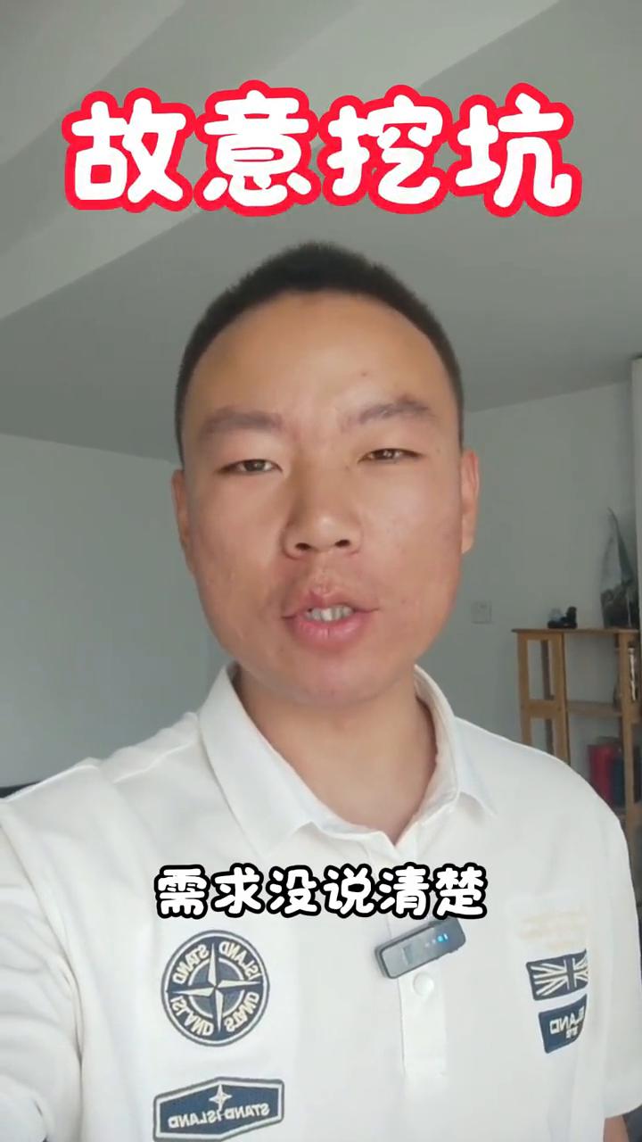 盘点小程序开发五大坑，你中招了吗？盘点小程序开发五大坑，快来看看你中招了没有？