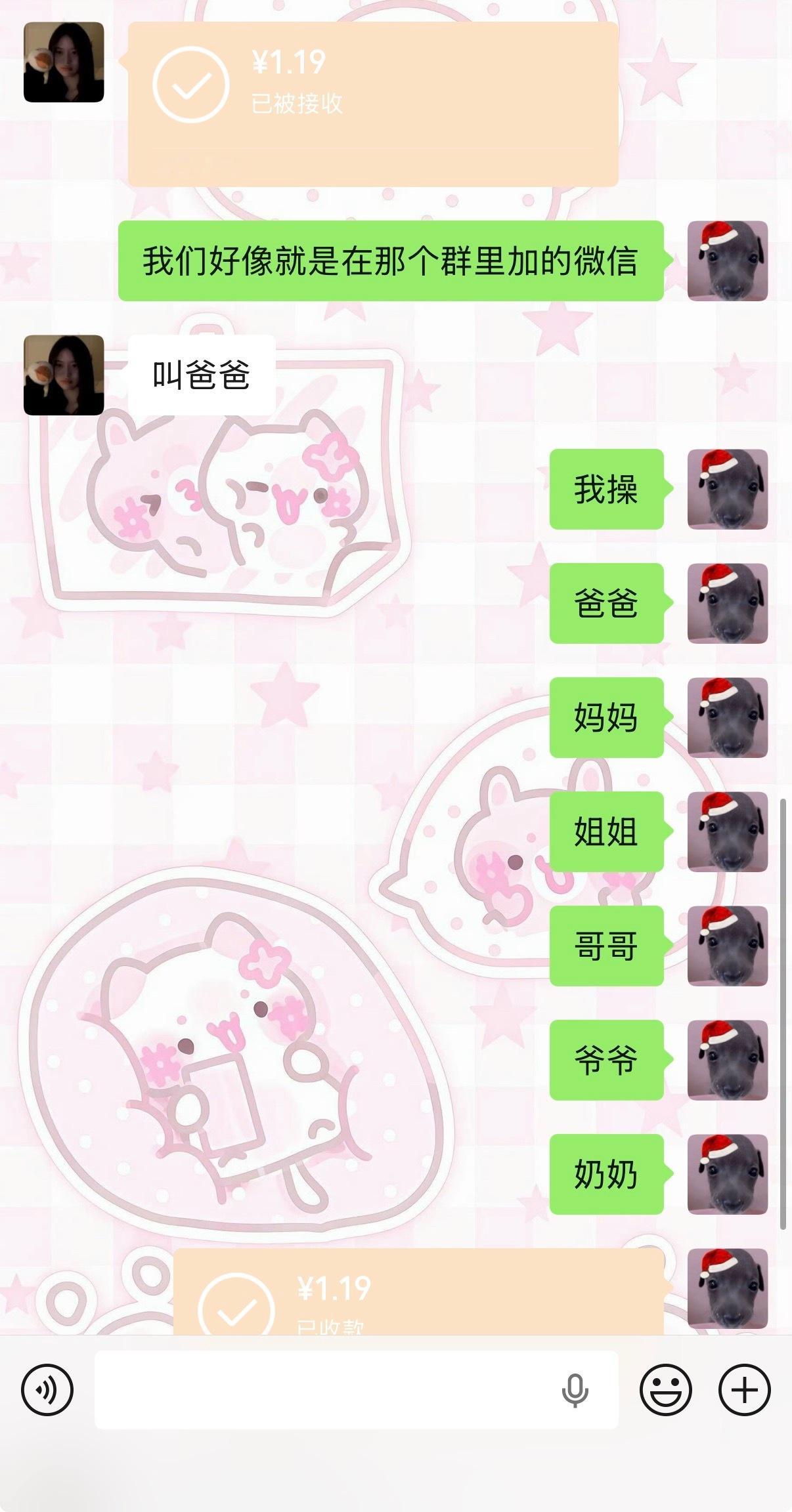 真抽到我了好吧