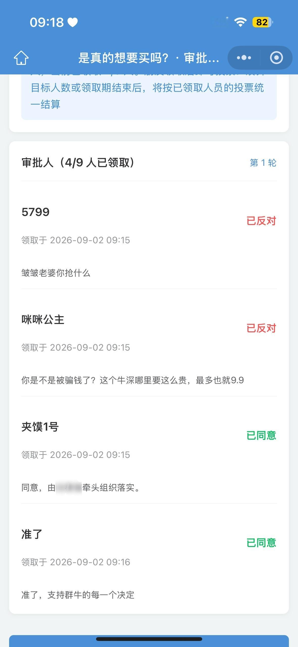 我肚子​​​