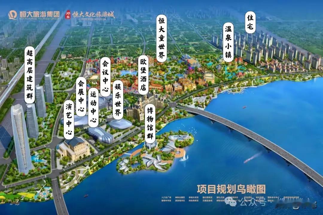 这就是当年恒大集团占地1千亩，投资4百亿在河南开封打造的恒大童世界。至今已是烂