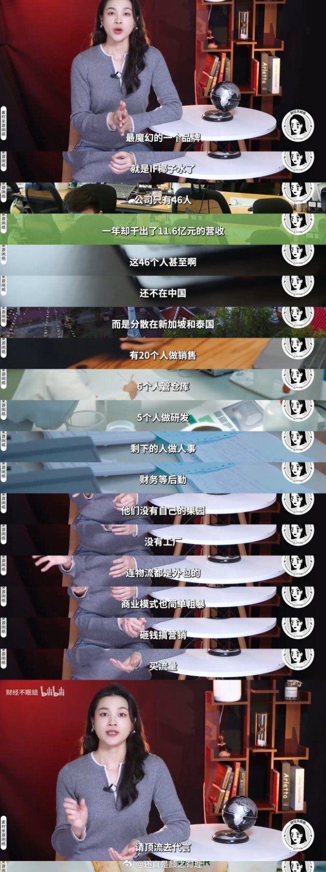 什么品牌找什么代言人