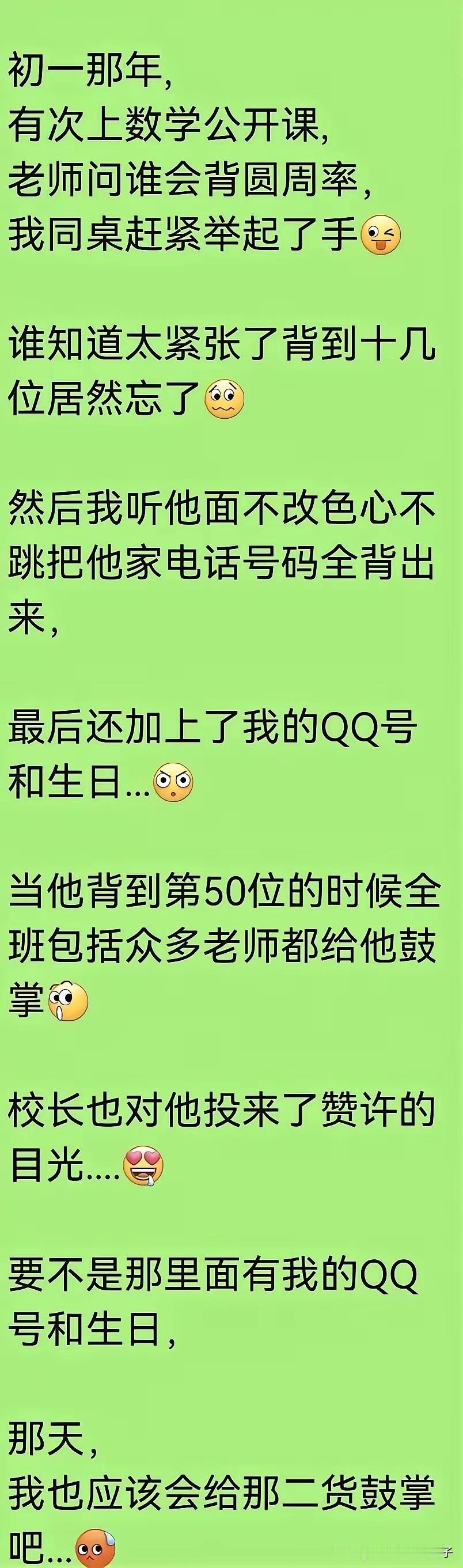 不得不说，这是年度最佳小短文！！[捂脸哭][捂脸哭]