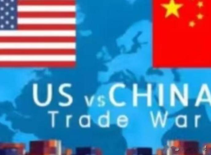 中国为什么不希望美国倒下？说白了，如果美国失去了“世界霸主”的位置，那么我们极有