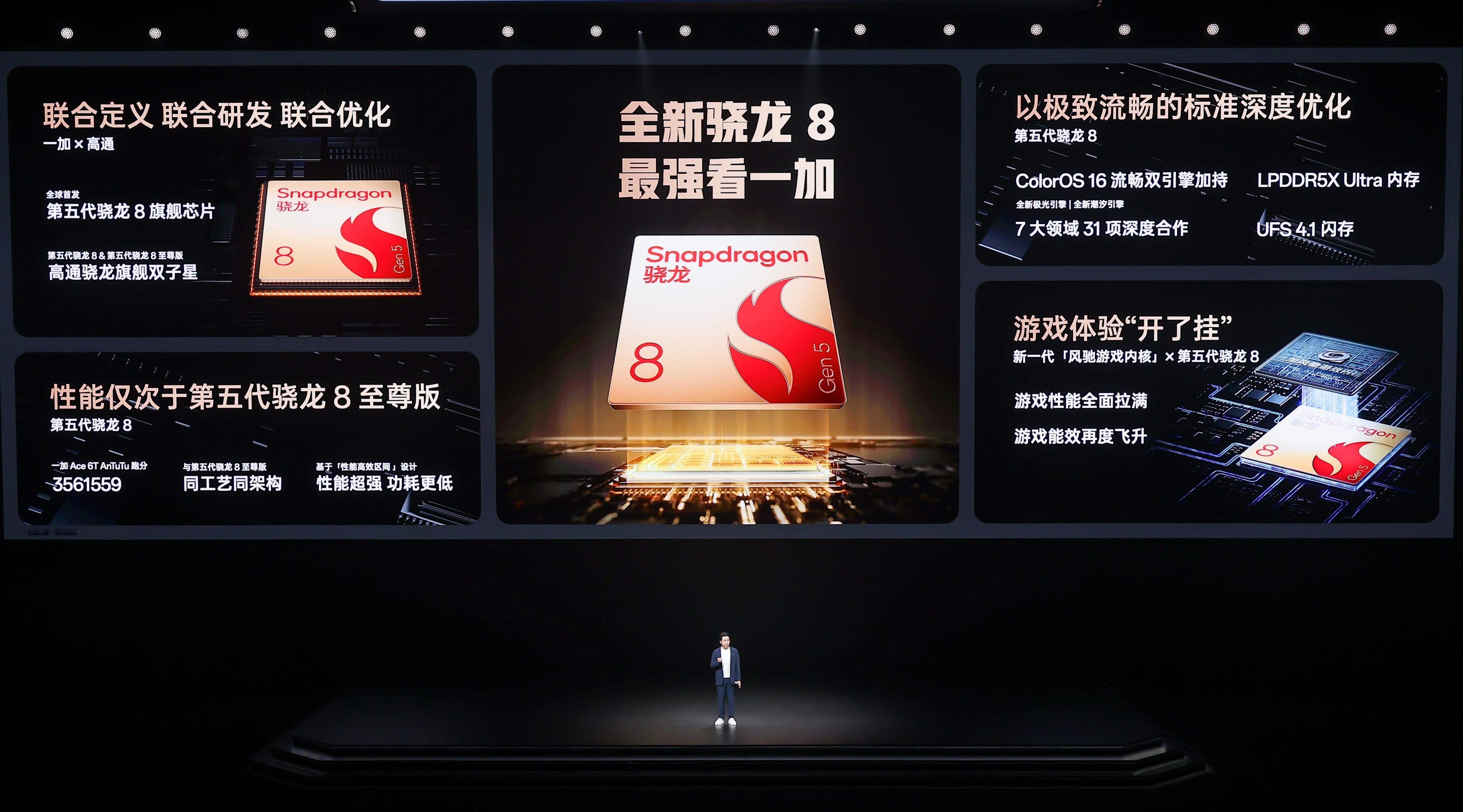 2399元起的一加Ace6T，这下中端机市场真要倒吸一口凉气了。不光给了最新的