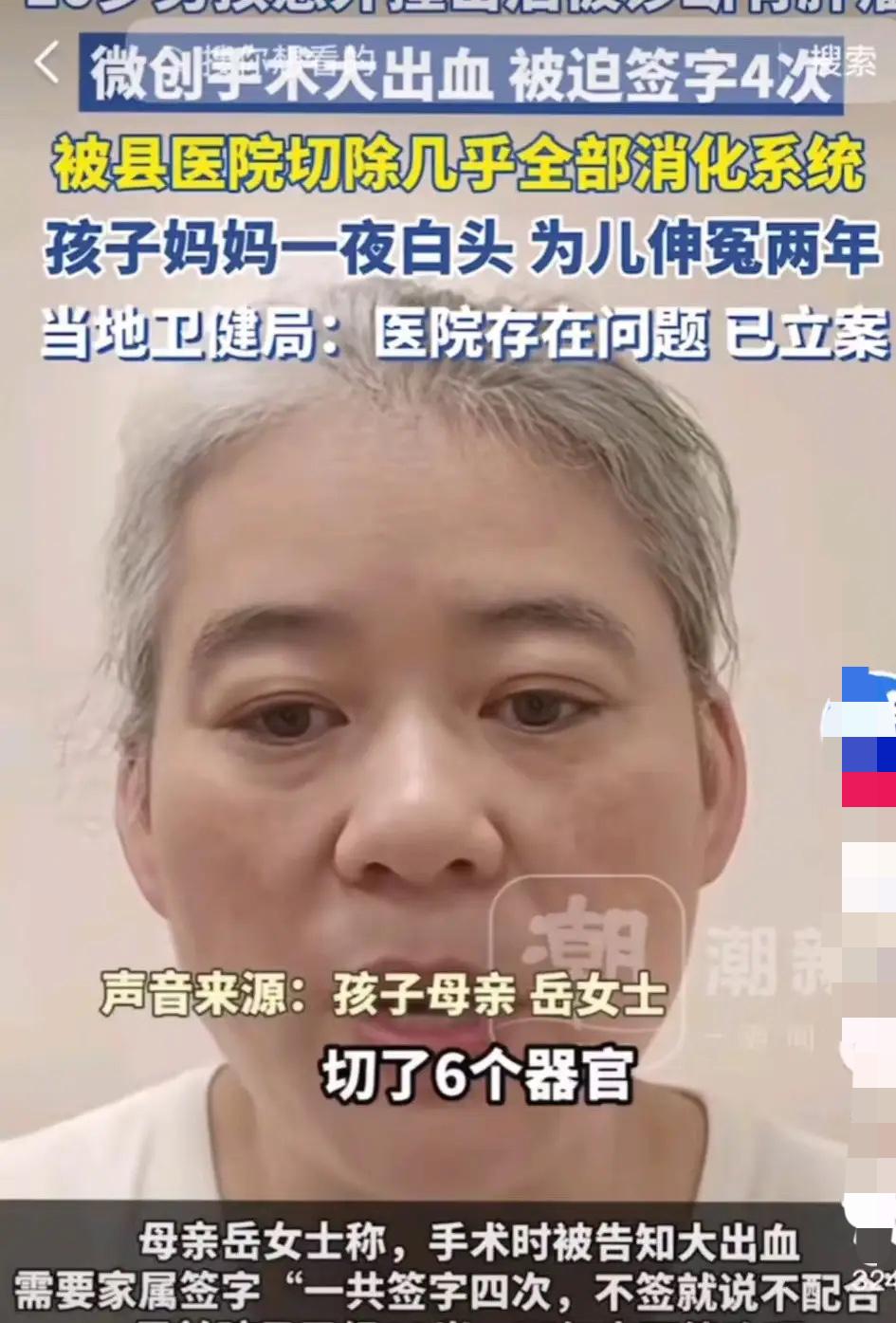 切6个器官只赔20万?10岁男孩的遭遇,给所有家长敲了最痛的警钟谁能接受!1