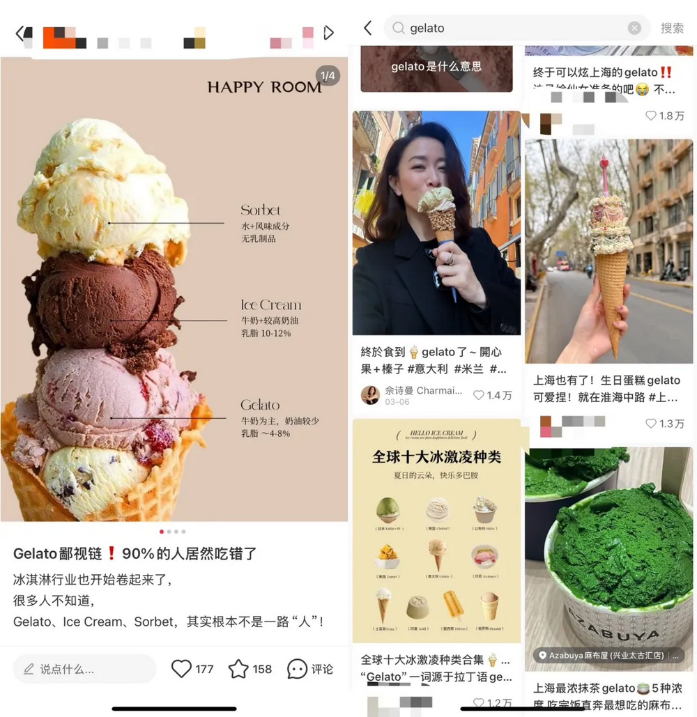为什么年轻人不爱吃哈根达斯了