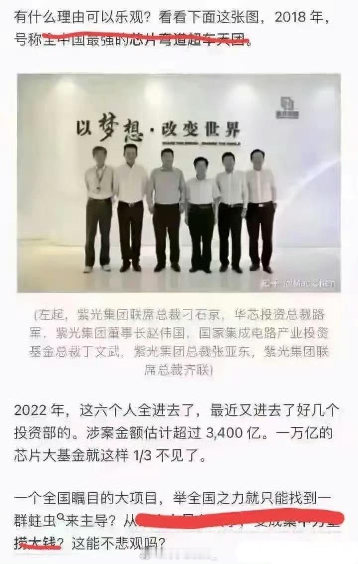 有些事情还真得要靠华为，太不堪了。。。​​​