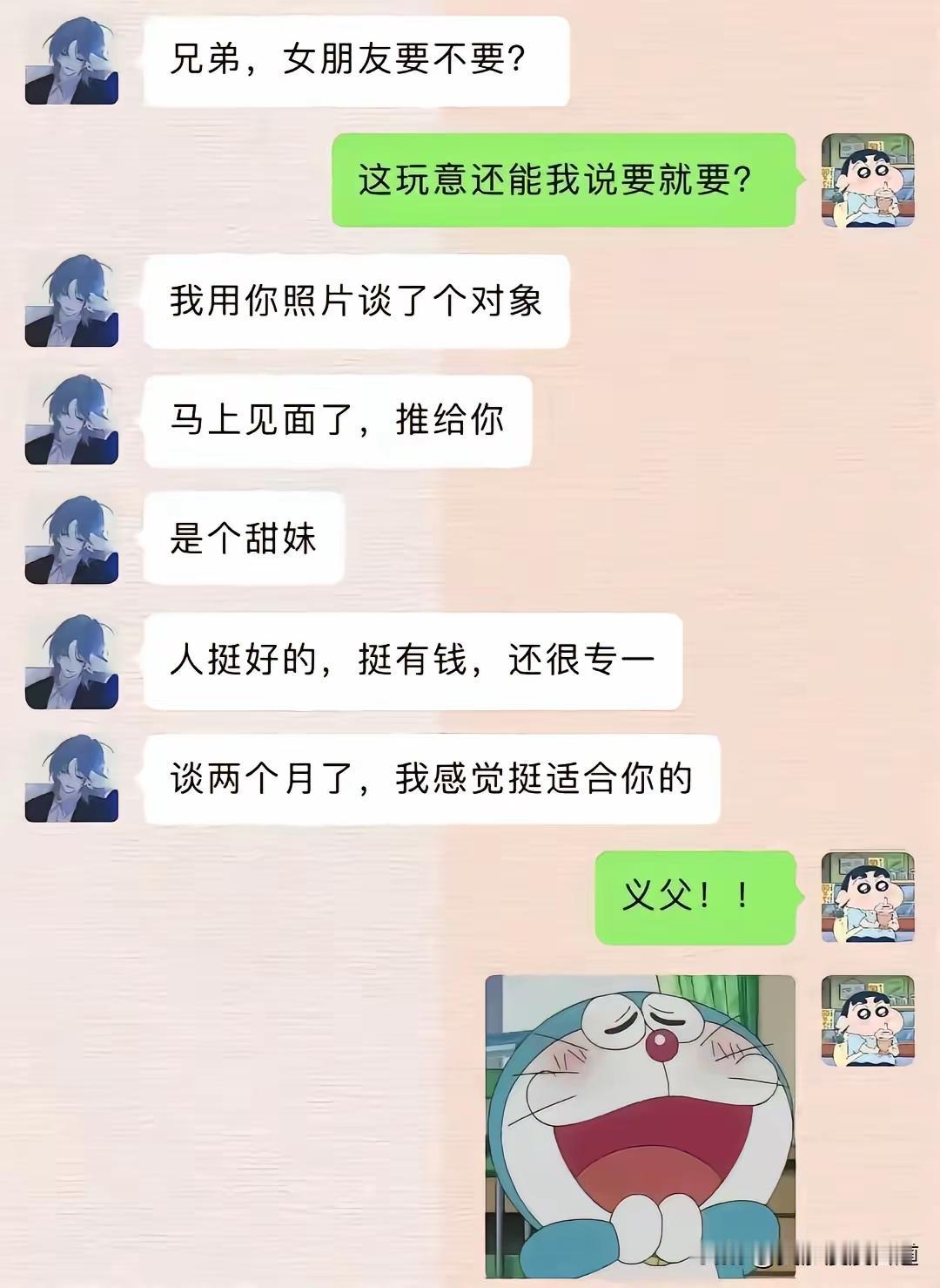 这是真兄弟啊！[大笑]