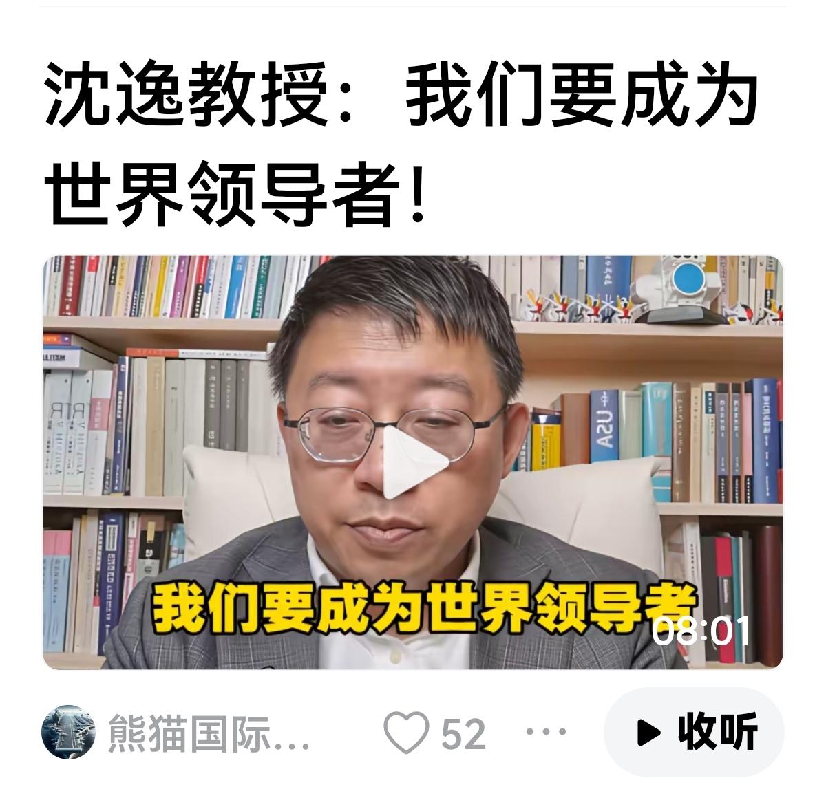 【吹牛不打草稿的孵蛋高材生】想成为领导者的愿望是好的，不想当将军的士兵不是好士