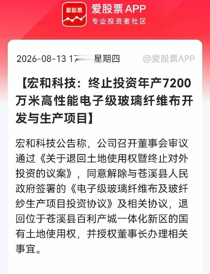 说真的，炒股最怕摊上这种不靠谱的公司，它靠这个项目，让股价翻了好几倍，股东都赚死