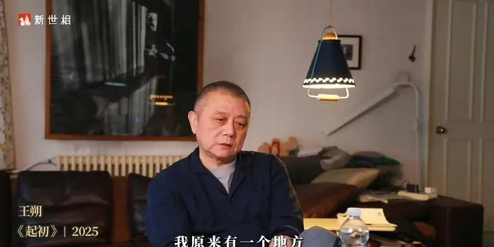 王朔说，我原来有一个很喜欢的地方，我想死在那里，我原来没考虑过生病这事，但是后来
