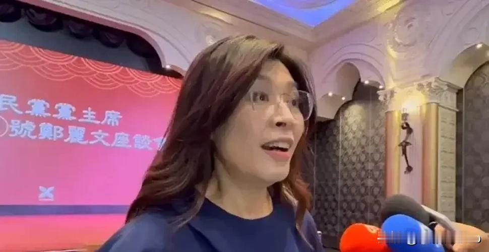 国民党主席选举结果出炉！郑丽文高票当选，背后藏着这些关键点各位老铁，今天咱
