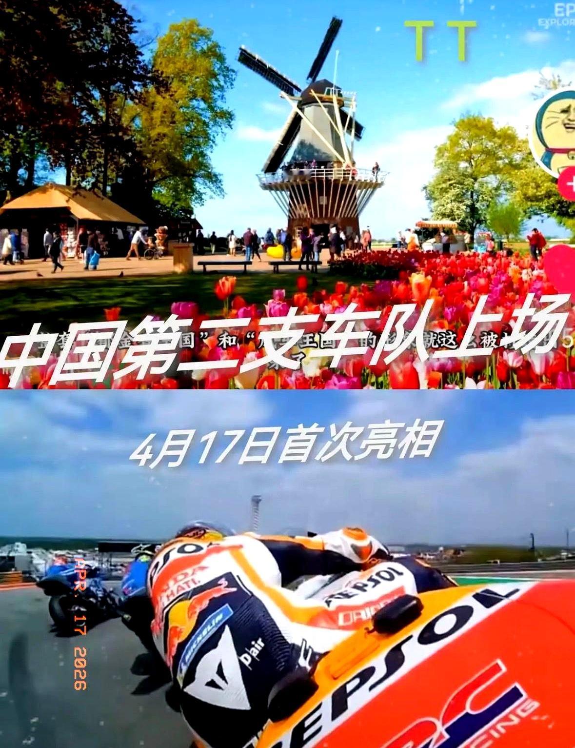 夜里风声刮过阿森站维修区，灯还亮着。钱江车队把“超级组”盯死，张雪机车硬上“顶