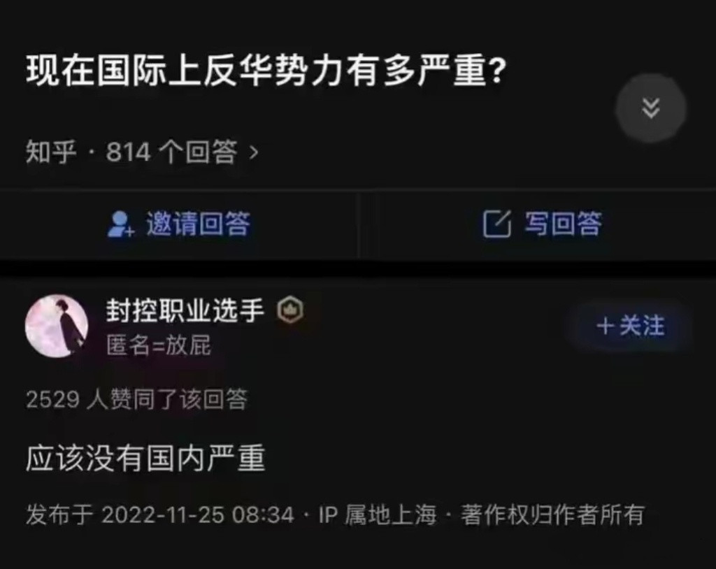 敌在本能寺，我们中有坏人