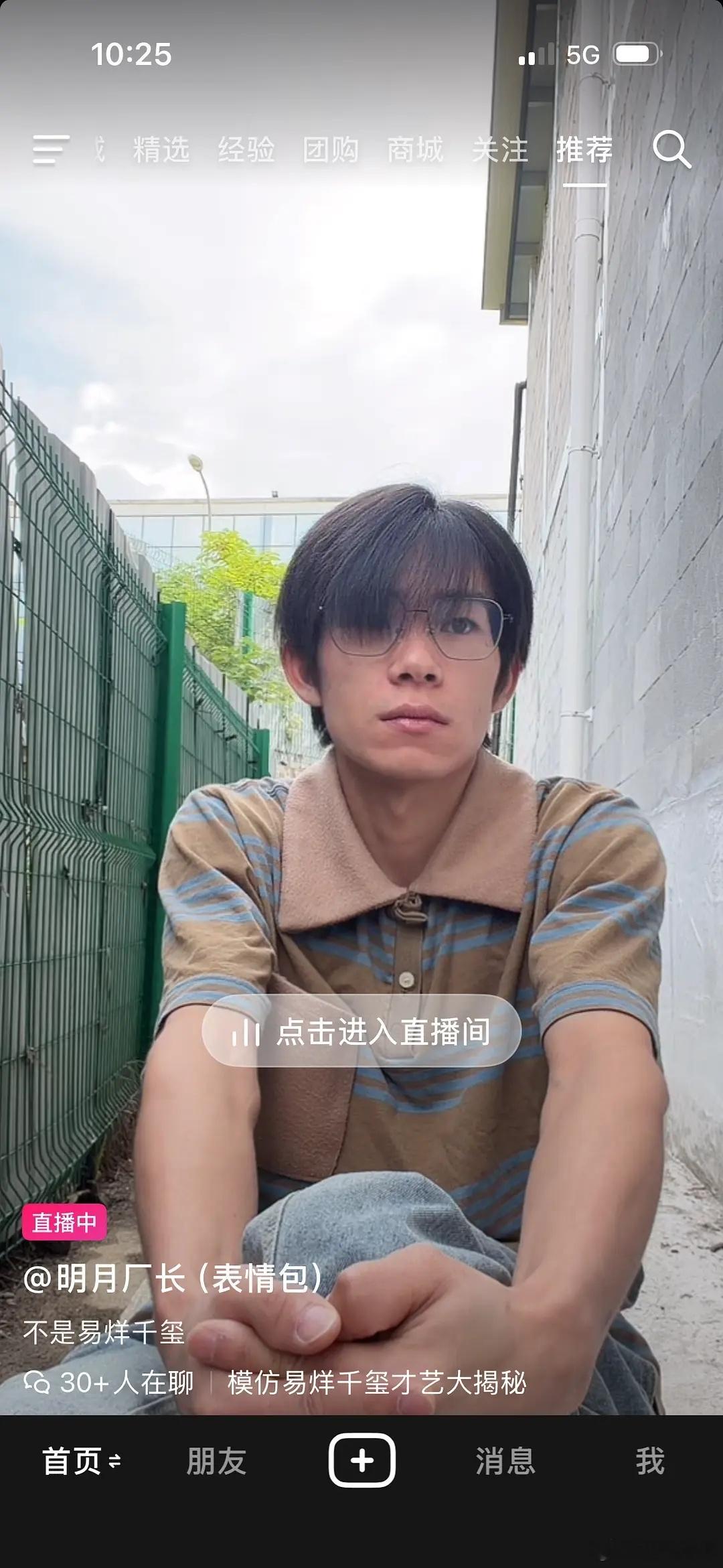 看到好几次了真的好像易烊千玺