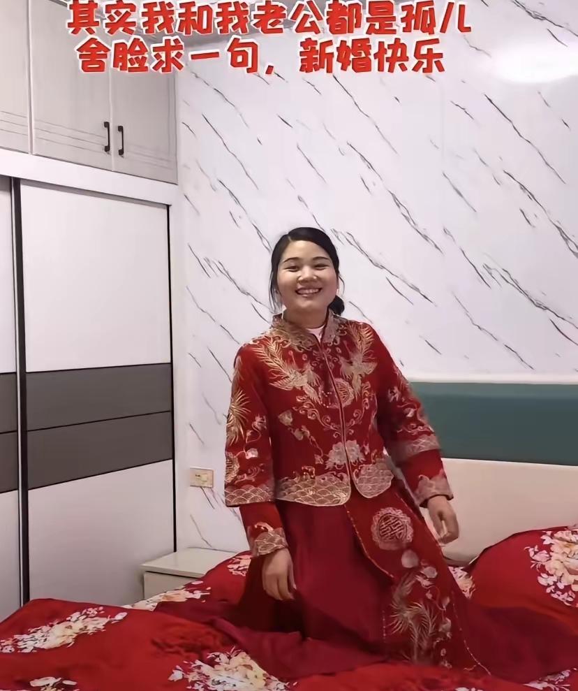 全网都在羡慕这个新娘，不是因为婚礼有多风光，而是她的幸福，干净得让人心疼。