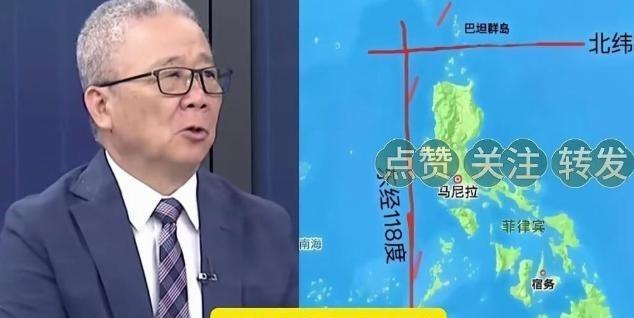 台湾媒体最近吵翻了！退役将领栗正杰直接在节目上曾撂狠话：巴丹群岛从历史条约到地理