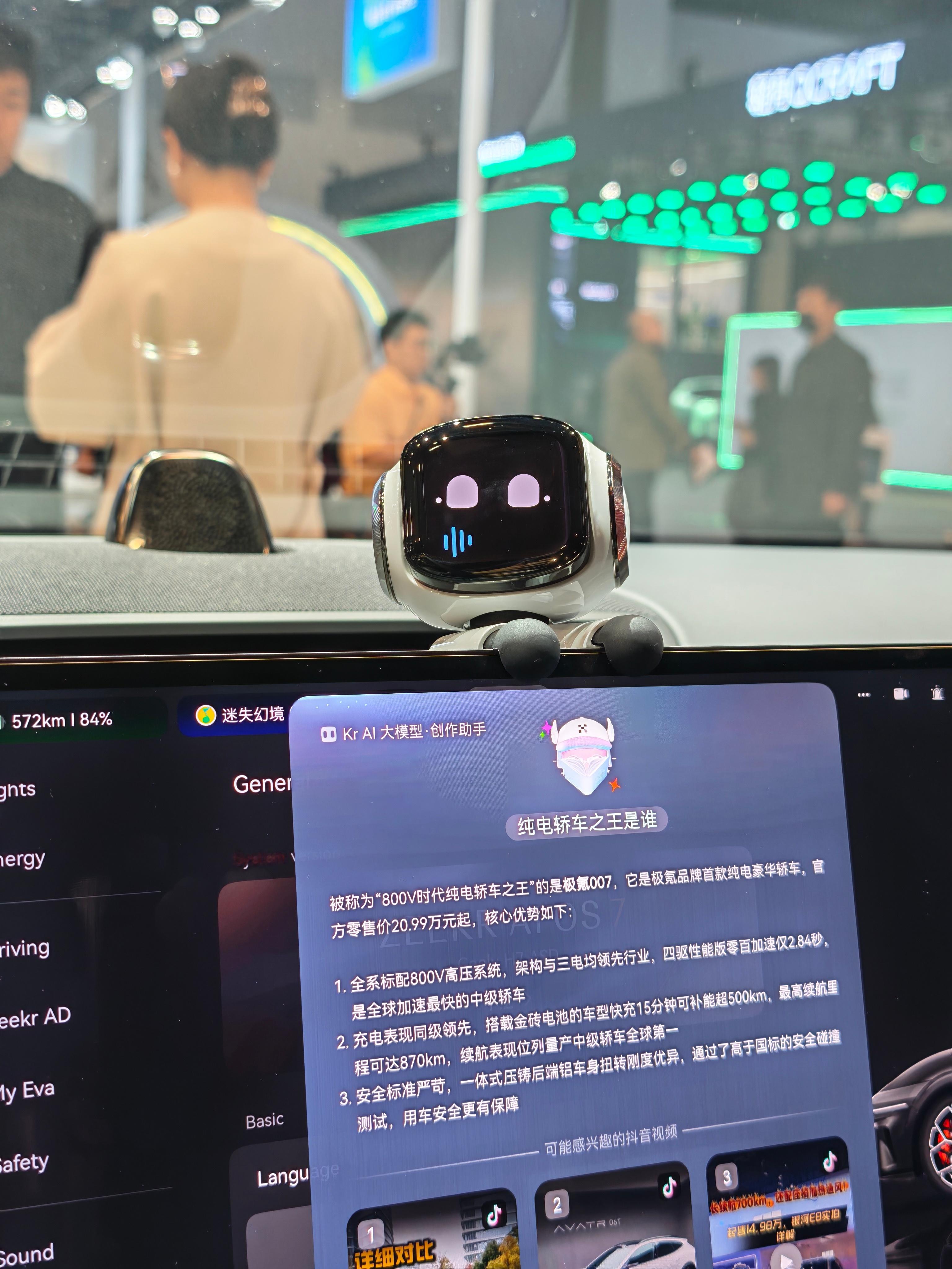 在北京车展逛了两天，满眼的“致敬”保时捷、路虎……说实话，致敬的有点烦了。致敬经