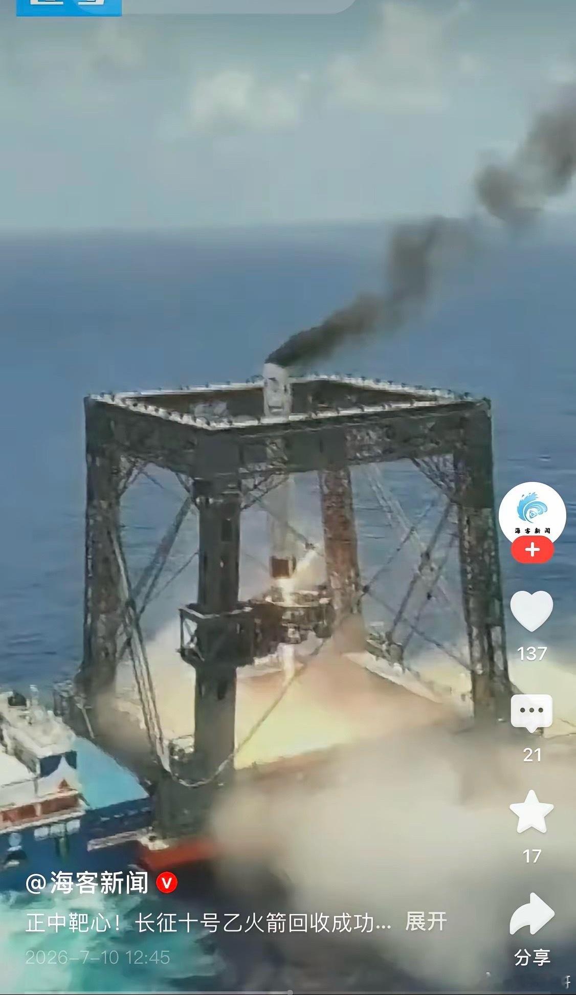 意义重大，我国实现火箭发射可控回收！1.戳破了马斯克的SpaceX估值泡沫及