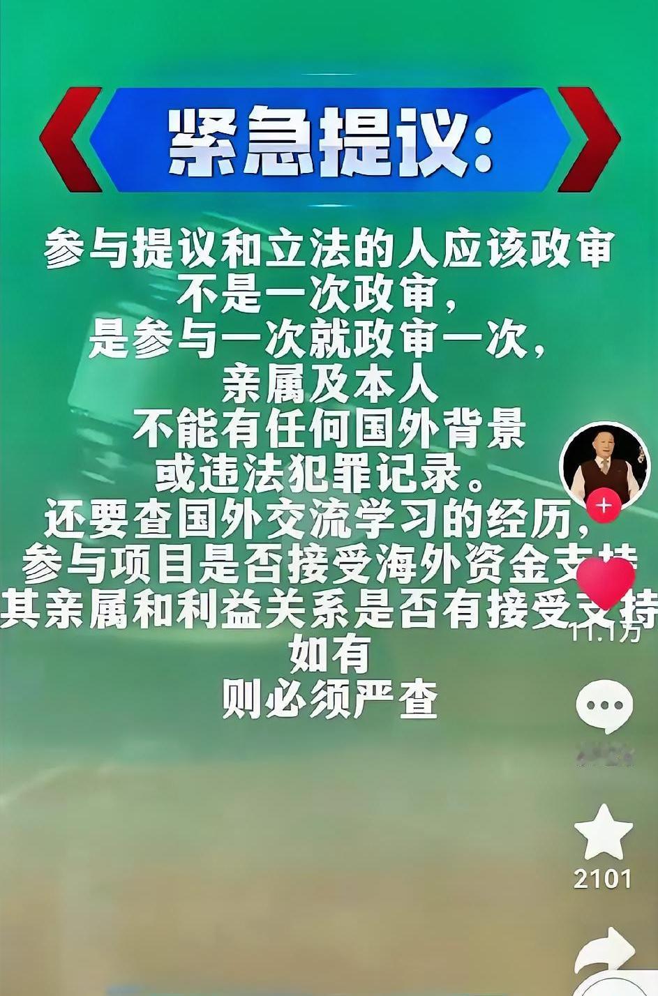 最近经济学家卢麒元先生提出了一个挺尖锐的建议，在网上激起了不小的水花。他说，凡是