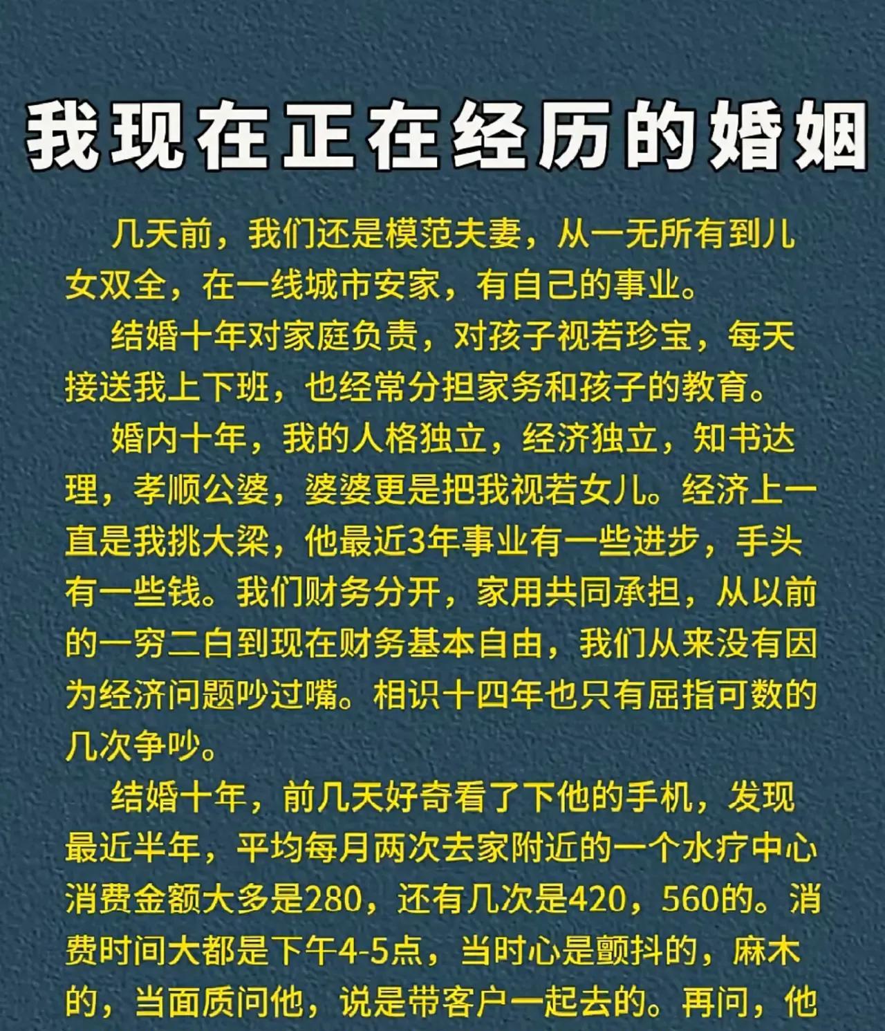别的不说，这个可能真的是普通的按摩[捂脸哭]