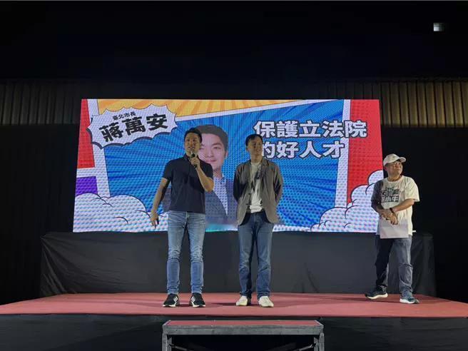国民党蓝委牛煦庭16日于桃园市大竹夜市举办「反恶罢、挺小牛」宣讲，台北市长蒋万安