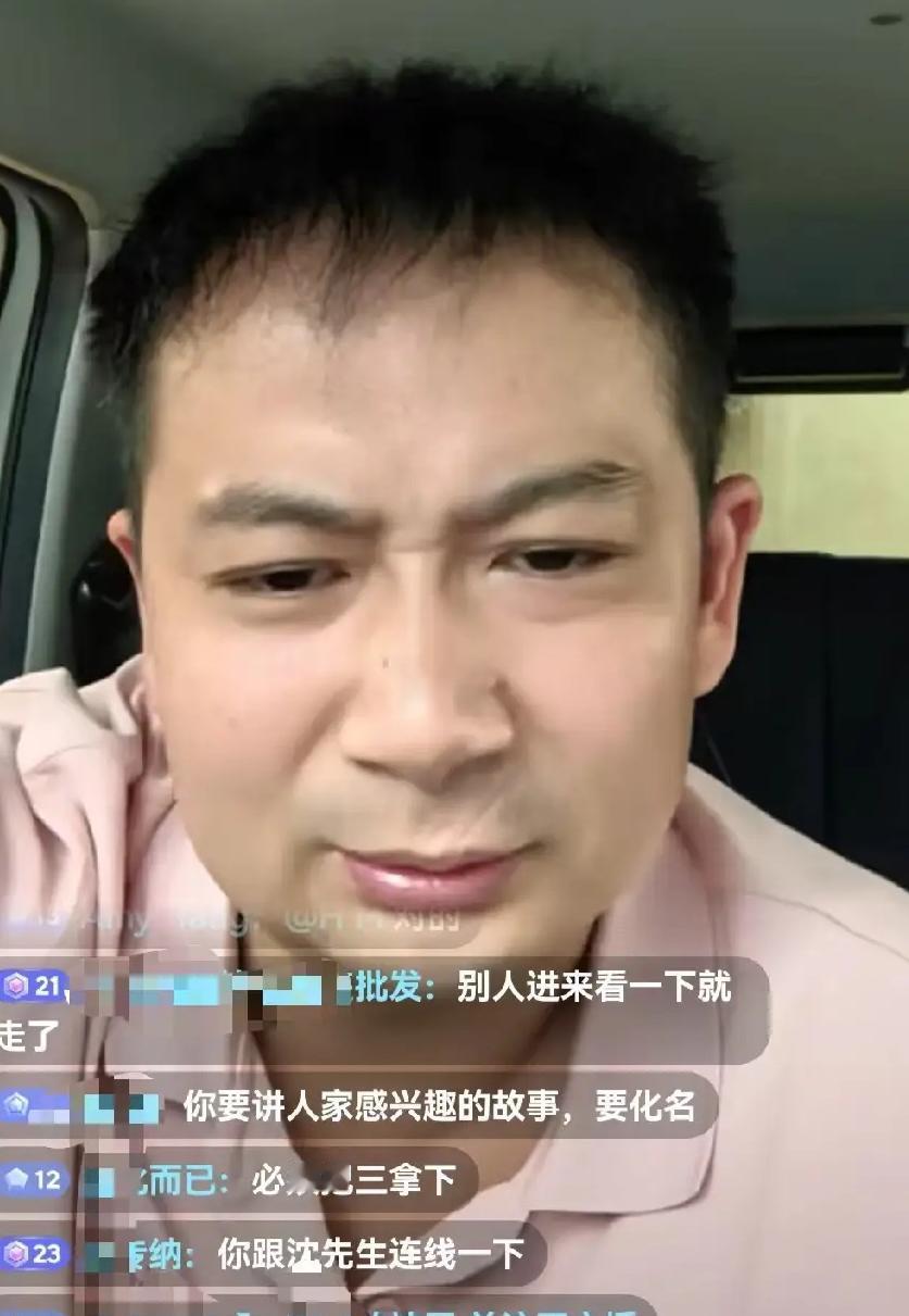 无锡胚胎移植事件，曹三的老家人，一位男子直播间说，2024年，唐先生来过曹某家里