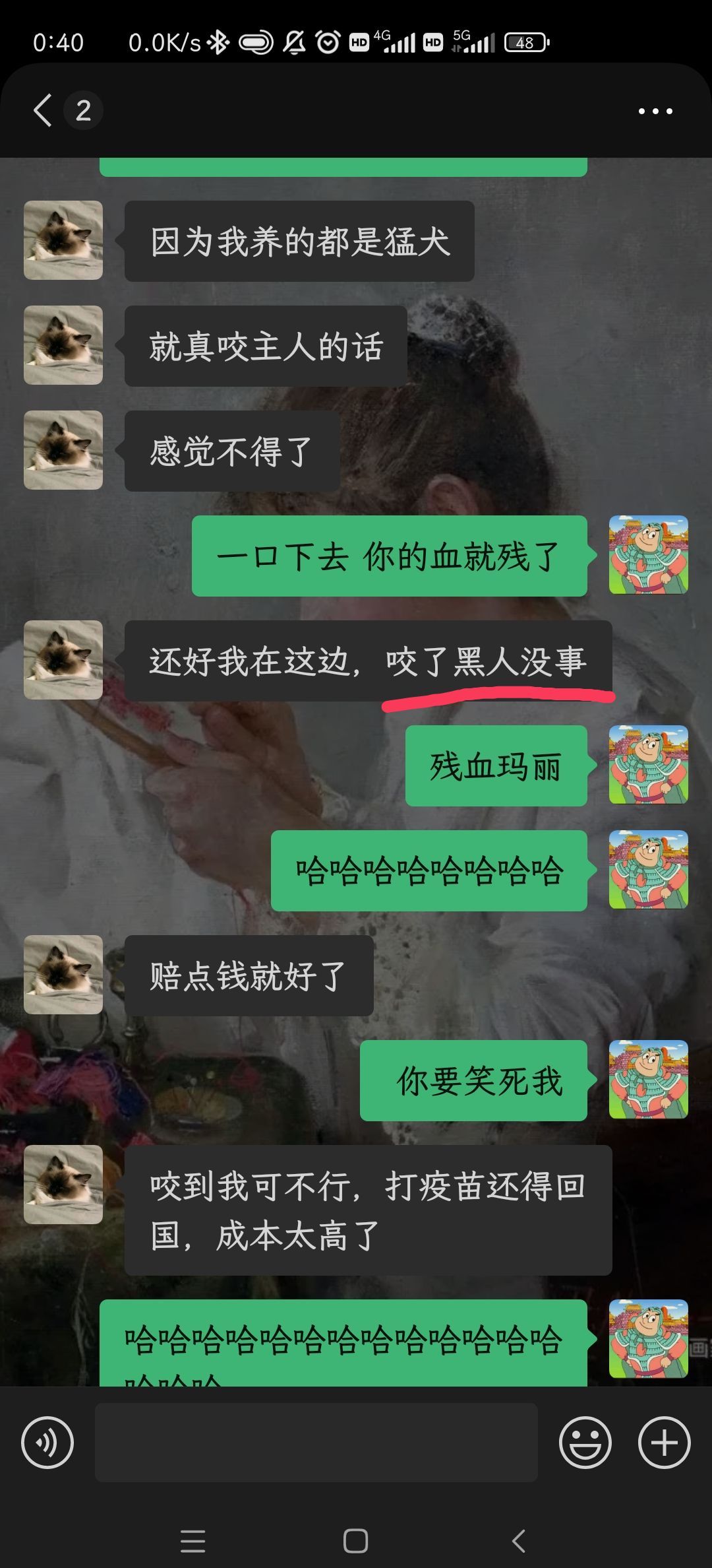 真是笑吐了