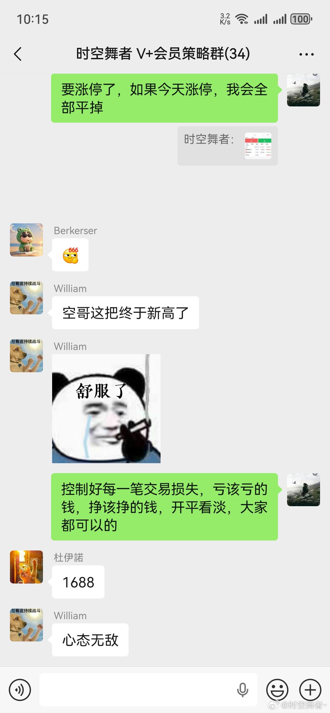 年初的甲醇、随后的白糖，现在的焦煤，这几个月一次次教科书般的案例是想告诉大家，希