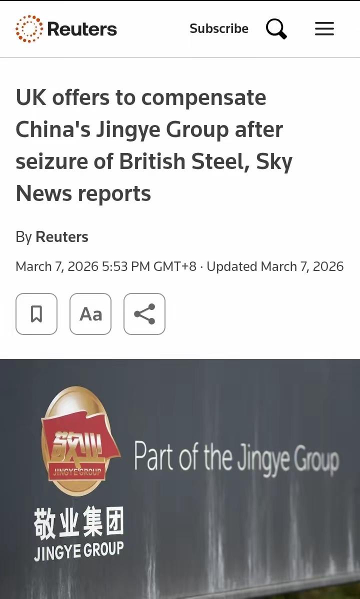 给了赔偿就不是强盗了吗？据路透社3月9日消息，英国政府已提出，在接管英国钢铁公司